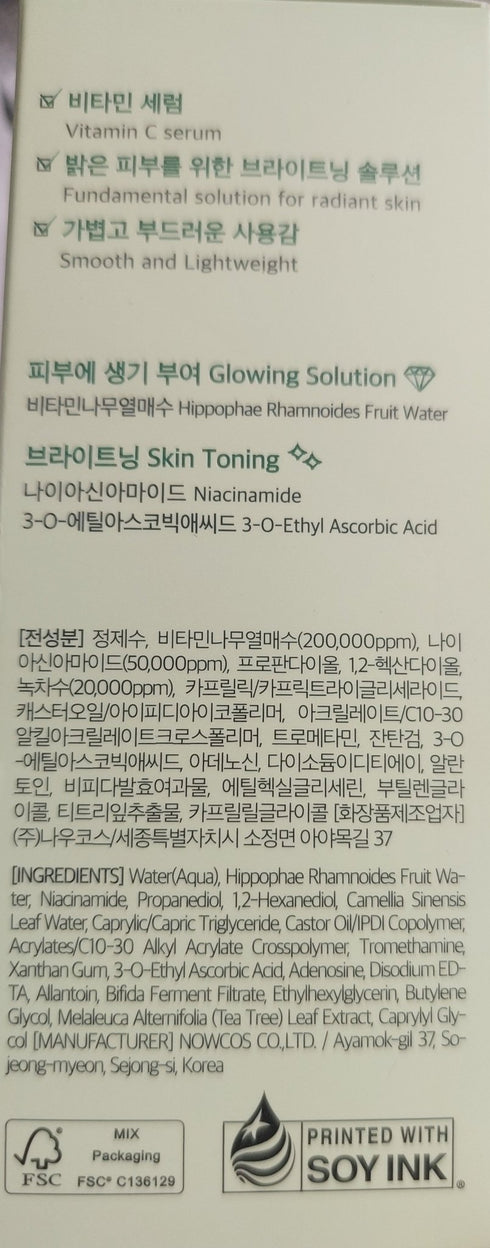 Ser cu vitamina C delicat, dar eficient! Dr. Althea combate petele pigmentare, estompează imperfecțiunile și iluminează pielea fără iritații. wowskin.ro